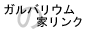 garuba_m.gif